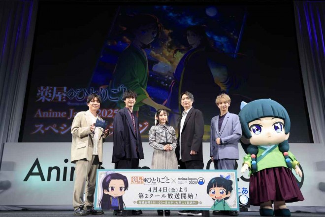 The Apothecary Diaries AnimeJapan SP Stage 2025